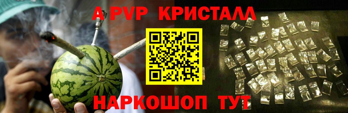Alpha PVP крисы CK Изобильный