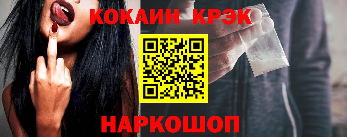 COCAIN Боливия Изобильный
