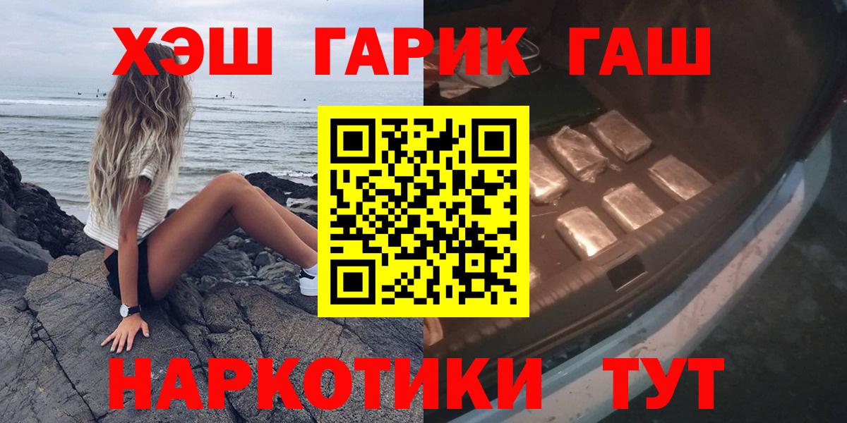 Гашиш ice o lator  ГАШИШ гарик  Изобильный  Вход с VPN 