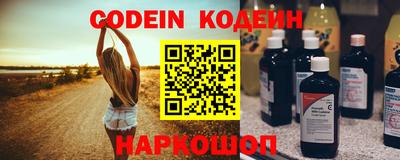 гашишное масло Кандалакша