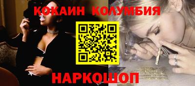 трава Канаш