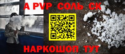 гашишное масло Кандалакша