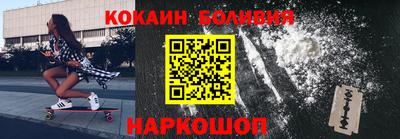 гашишное масло Кандалакша