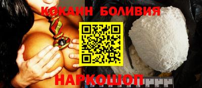 гашишное масло Кандалакша