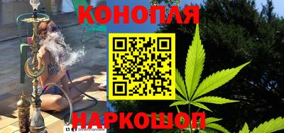 гашишное масло Кандалакша