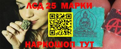 гашишное масло Кандалакша