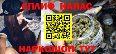 гашишное масло Кандалакша