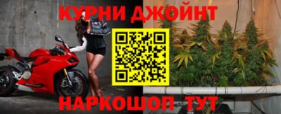 гашишное масло Кандалакша
