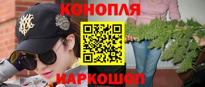 гашишное масло Кандалакша