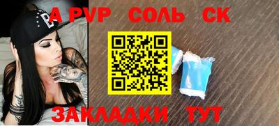 трава Канаш