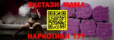 гашишное масло Кандалакша