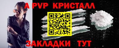 гашишное масло Кандалакша