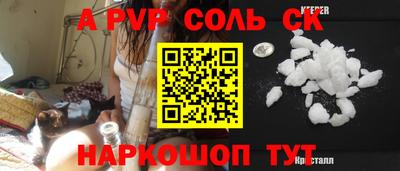 трава Канаш