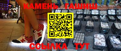 трава Канаш