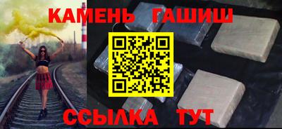гашишное масло Кандалакша