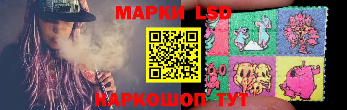 omg вход  Вход с VPN  Изобильный  LSD-25 экстази кислота  Лсд 25 экстази кислота 