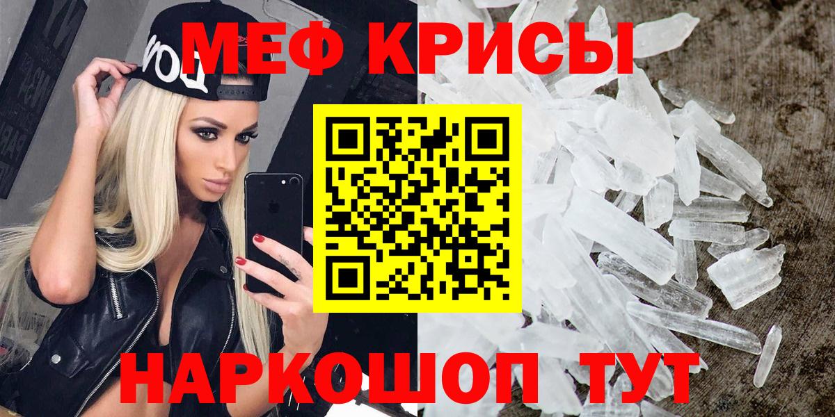 МАРИХУАНА  Cocaine  Вход с VPN  НБОМе  Изобильный  МЕФ   ГАШИШ 