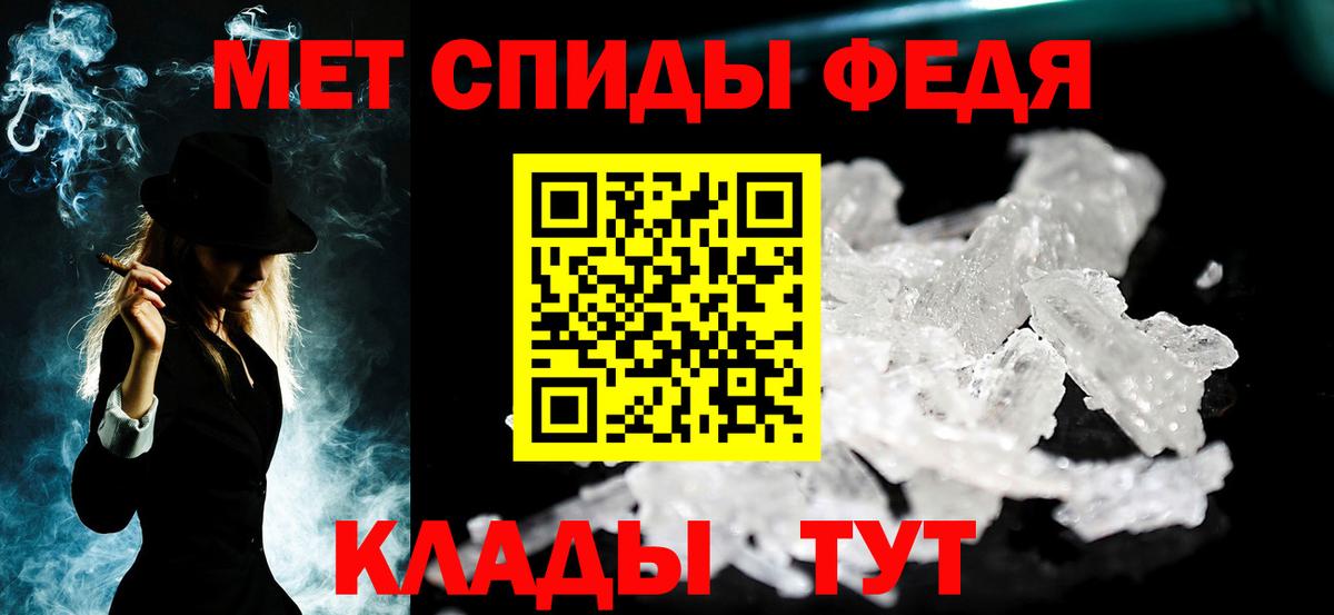 Метамфетамин Methamphetamine  Вход с VPN  Изобильный 
