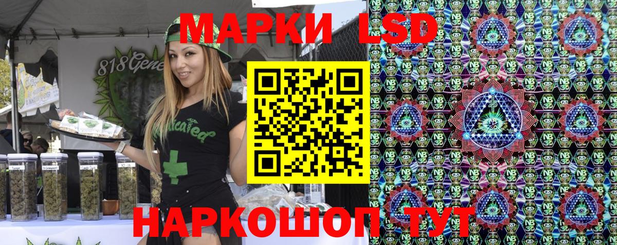 Изобильный  Наркотические марки 1500мкг  Вход с VPN 