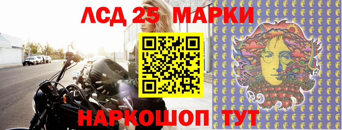 Марки 25I-NBOMe 1,5мг Изобильный