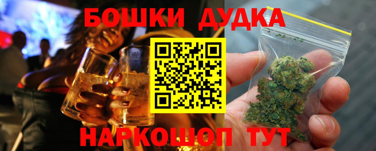 Бошки марихуана марихуана  Вход с VPN  Шишки марихуана AK-47  Изобильный  Конопля Amnesia 